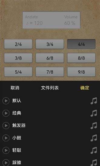 弹吉他用什么伴奏软件 怎么为独奏吉他放伴奏呢-Guitar Pro中文网站