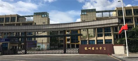 重庆滨江实验学校举行2018年中层干部竞聘会 推动现代学校制度建设 - 上游新闻·汇聚向上的力量