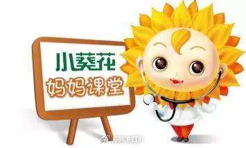 小葵花妈妈课堂开课了图片 小葵花妈妈课堂开课了图片
