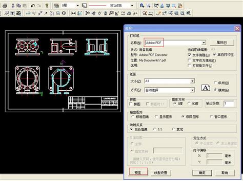 CAXA CAD 2020破解版下载|CAD电子图板 CAXA CAD 2020 SP0 v20.0.0.6460 x86/x64 中文破解版 ...
