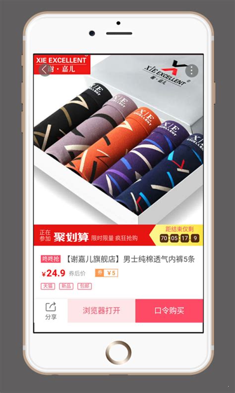 嗨嗨购下载_嗨嗨购手机app安卓苹果下载-梦幻手游网