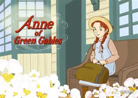 绿山墙的安妮:ANNE OF GREEN GABLES(英文原版)_PDF电子书