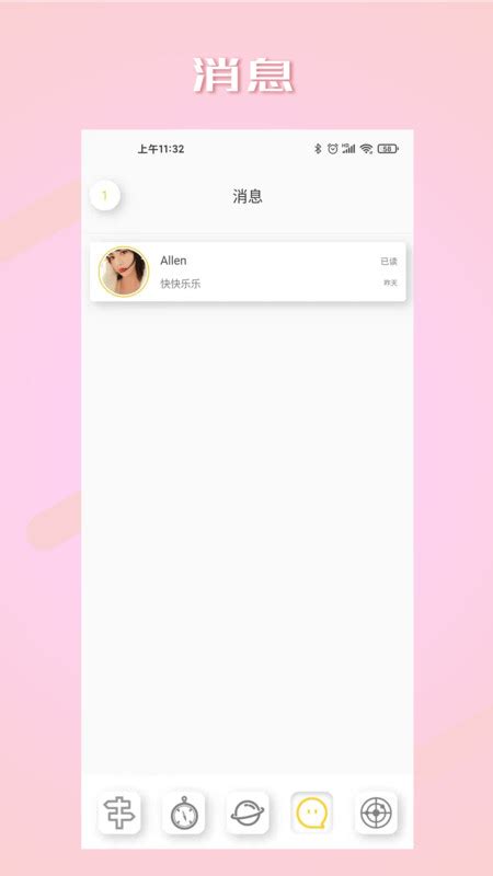 伴游App设计_Aian95-站酷ZCOOL