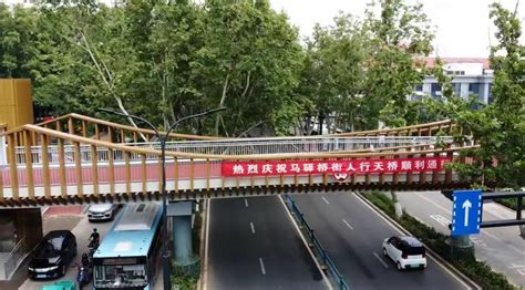济宁市人民政府 部门动态 新增两座“便民桥”丨共青团路两座人行天桥正式通行