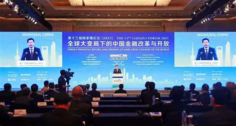 第十届陆家嘴论坛;迈入新时代的上海国际金融中心建设