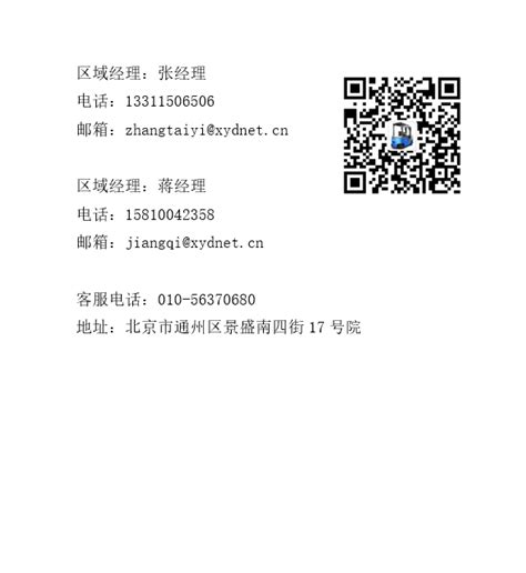联系电话-锂电池叉车_比亚迪叉车-北京新亚迪新能源科技有限公司