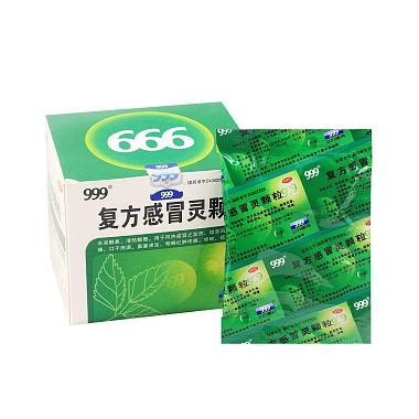 999牌复方感冒灵颗粒14g*15袋价格及说明书-功效与作用-亮健好药网