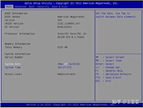 华硕电脑与华硕笔记本开VT的BIOS设置方法