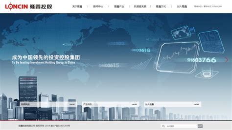 重庆网站建设|重庆网站制作|重庆网站设计|网络品牌包装|集团 ...