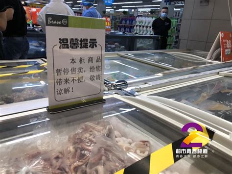 最新！冻虾具体流向公布！西安多家超市冷冻食品停售封存，海鲜类摊位闭店歇业！