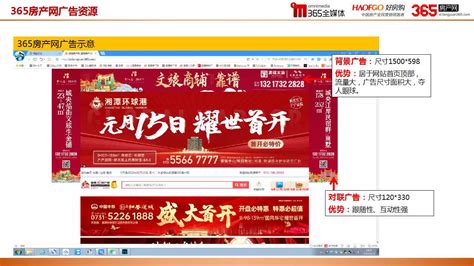 湘潭县网站LOGO和形象推广语征集活动评选结果公示-设计揭晓-设计大赛网