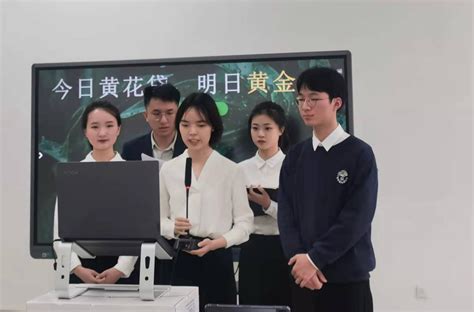 我校代表队在湖南省首届研究生金融案例分析大赛中荣获一等奖-南华大学经济管理与法学学院