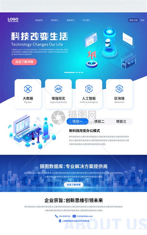 科技公司官网首页|网页|企业官网|Gshiyuan - 原创作品 - 站酷 (ZCOOL)