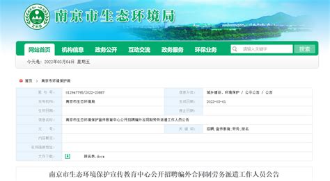合作供应商_南京中超新材料股份有限公司