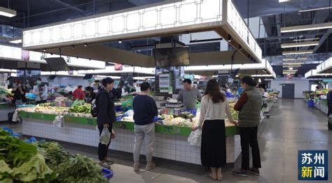 “数字菜场”上新 一批农贸市场改造提升-名城苏州新闻中心