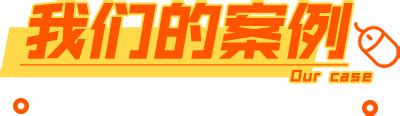 太原市钰龙煤业有限公司【太原网站案例】– 中企动力