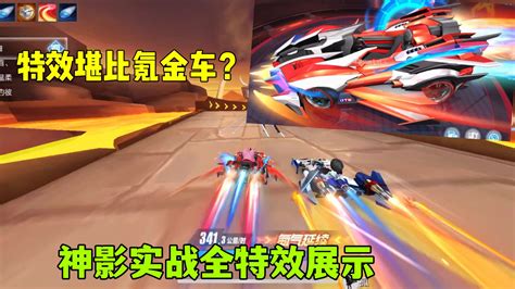 S8 超能太空战-飞车爆料站-QQ飞车手游官网网站-腾讯游戏