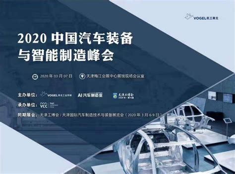 天津梅江会展中心2021展会排期表（更新中）- 天津本地宝