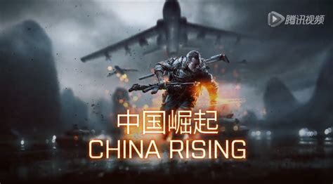 《战地4中国崛起》最新预告片：歼-20亮相_游戏_腾讯网
