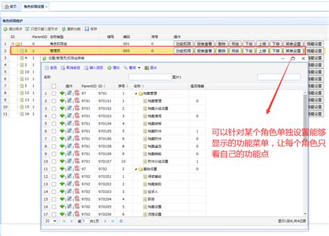 android 华为手机导航栏适配