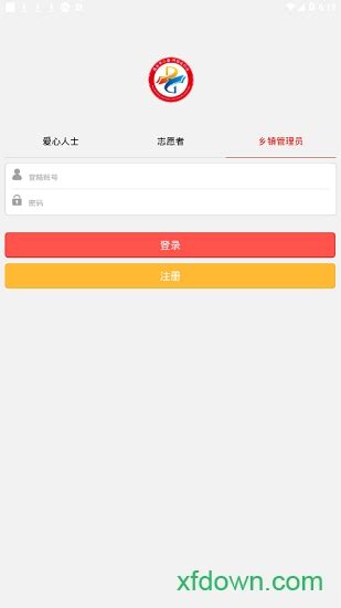 我的丹阳app下载-我的丹阳官方版下载v3.0.2 安卓版-旋风软件园