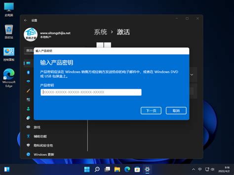 windows11彻底关闭Microsoft Defender 安装注册机_win11注册机-CSDN博客