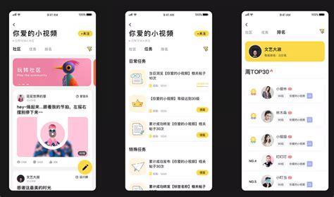 2019Q1社交类App行业广告投放市场数据分析 - 深圳厚拓官网