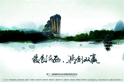 福建武夷山景区推出新年免门票活动 -中国旅游新闻网