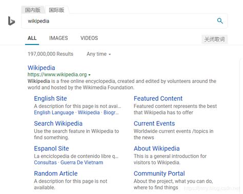 维基百科（Wikipedia）网址「建议收藏」 - 思创斯聊编程