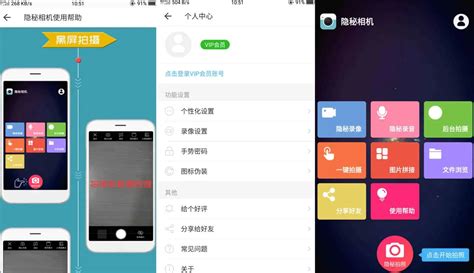 相机app图标PSD素材免费下载_红动中国