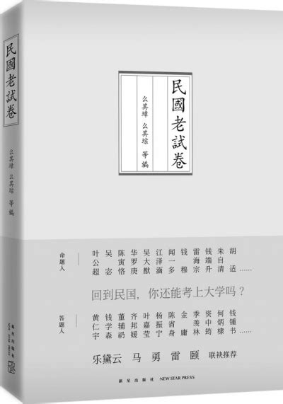 中国人民大学一般去向只能从政吗？中国人民大学有什么劣势难考吗