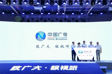 又一家！中广电移动宁夏分公司注册成立
