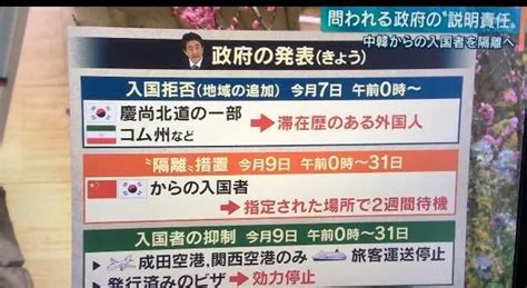 2020年疫情下的日本政策盘点！入境政策是怎么逐步开放的？-新闻资讯-前程日本
