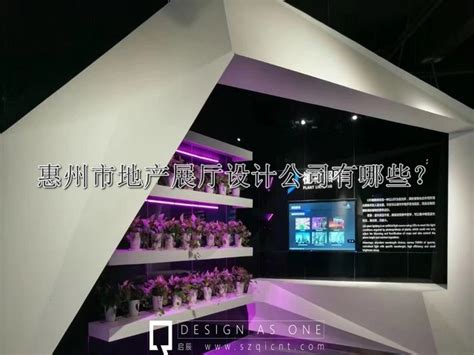 中京电子科技展厅设计