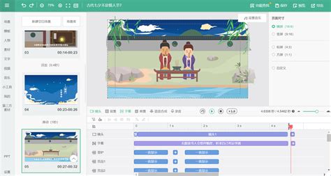 四川省大学生川剧创意短视频剪辑大赛-四川大学艺术学院