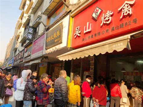 2023吴山烤禽(吴山路店)美食餐厅,反而是晚上微波后觉得好吃。...【去哪儿攻略】