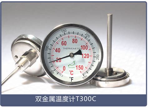 轴向双金属温度计安装图解|行业新闻|上海森垚仪表