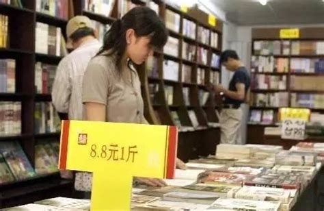 爱阅读 爱公益——2018世界读书日大型图书义卖活动——济南市妇女儿童活动中心
