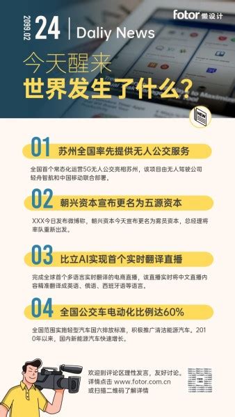 新浪网热门新闻排行_iPhone新浪新闻Sina News 苹果iPhone 4_中国排行网
