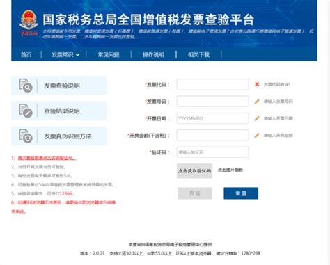软神民政综合信息系统V1.0_湖南软神科技有限公司官网