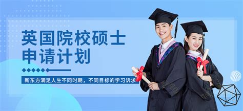 长春市十大出国留学中介机构排名-正规留学中介
