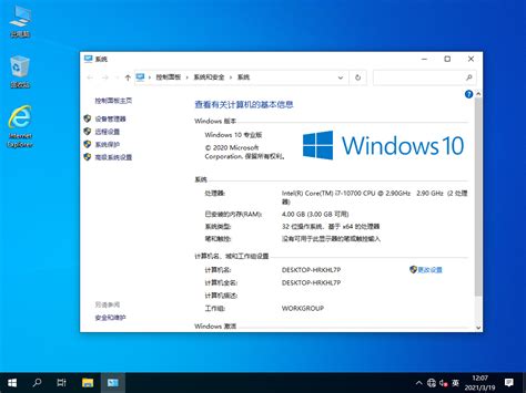 Windows10专业版纯净版下载_Win10纯净专业版系统下载V2022.03 - 系统之家