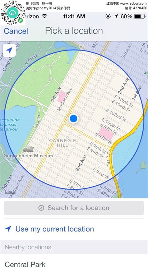 地图GPS导航用户界面概念，智能手机地图应用程序和目的地定位在屏幕上，应用程序搜索地图导航，技术地图，城市导航地图，城市街道，跟踪，位置，矢量 ...