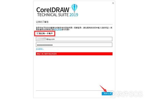 【coreldraw2019序列号和激活码注册机】coreldraw2019序列号和激活码生成器 32/64位 永久免费版-开心电玩