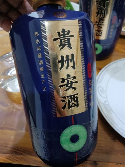 贵州安酒53度蓝钻500ml-贵州省顺安酒业有限公司-秒火好酒代理网