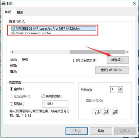 极速PDF阅读器_官方电脑版_华军软件宝库