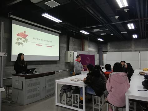 传媒与设计学院：召开数字创意人才培养基地项目培训-传媒与设计学院-滁州职业技术学院