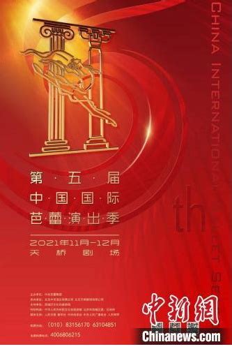 法国芭蕾大师罗兰&#183;佩蒂的遗孀、法兰西的卡图片