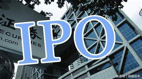干货-图文详解公司IPO上市的5大流程