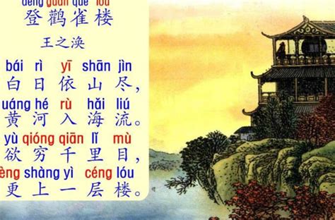 依的意思,依的解释,依的拼音,依的部首,依的笔顺-汉语国学